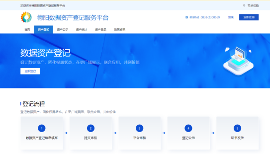图片 3.png